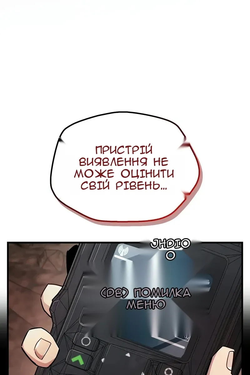 Сторінка 25