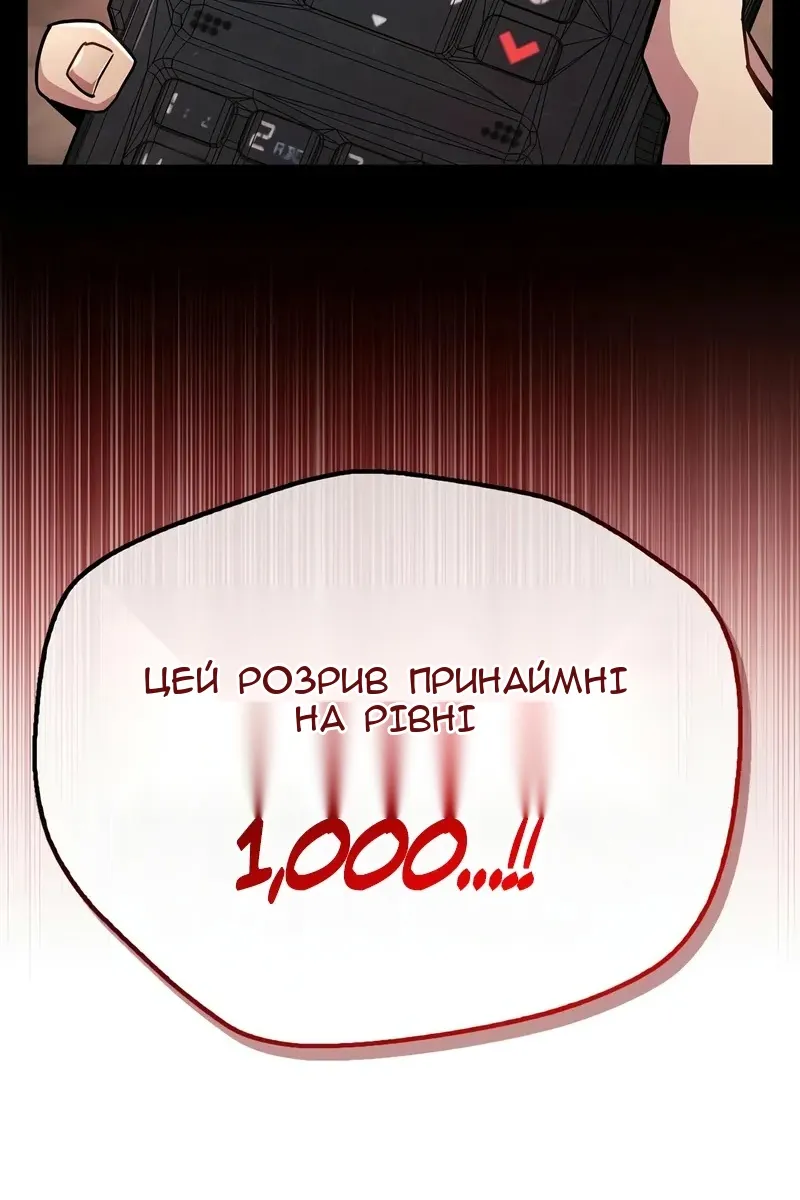 Сторінка 26