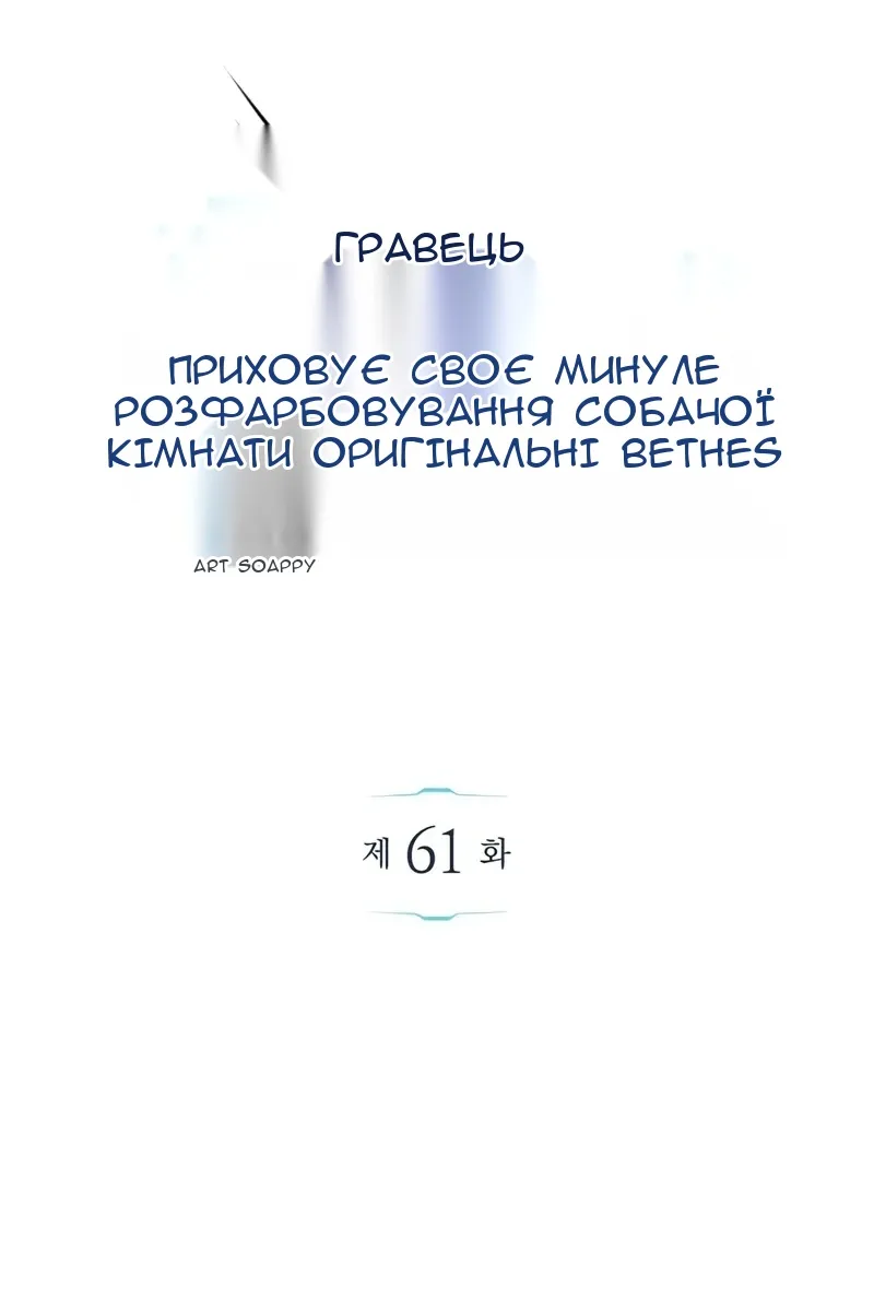 Сторінка 28