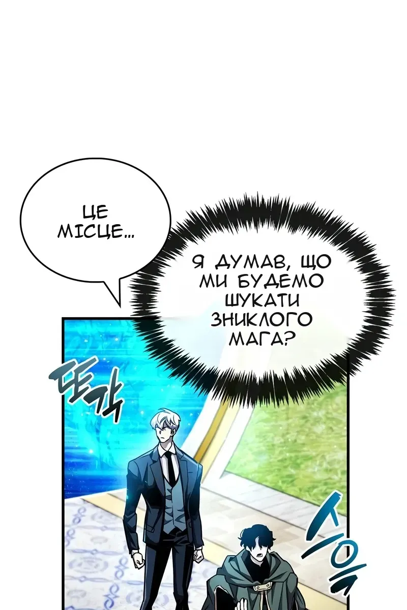 Сторінка 31