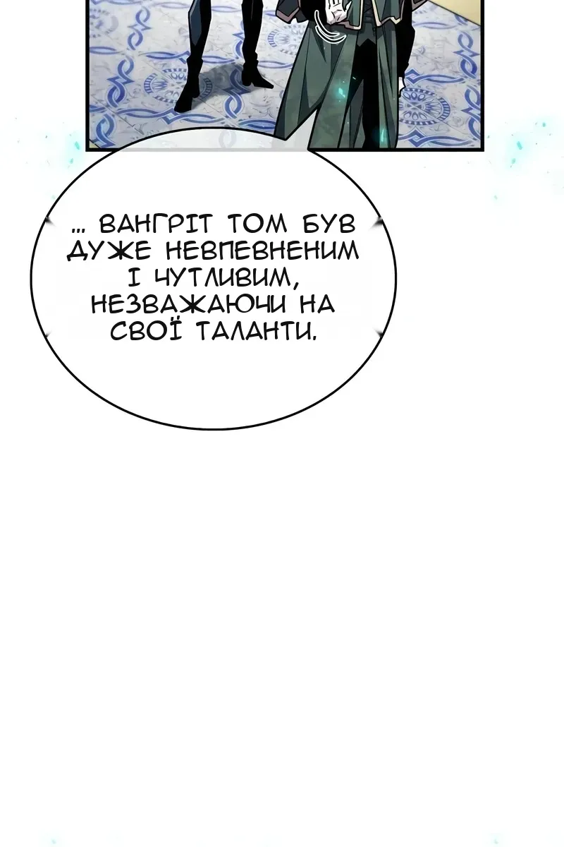 Сторінка 32
