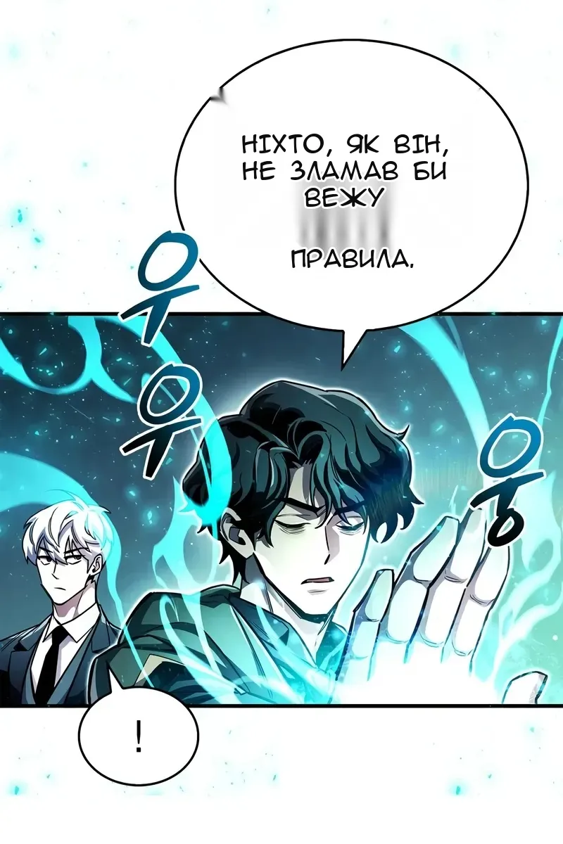 Сторінка 33