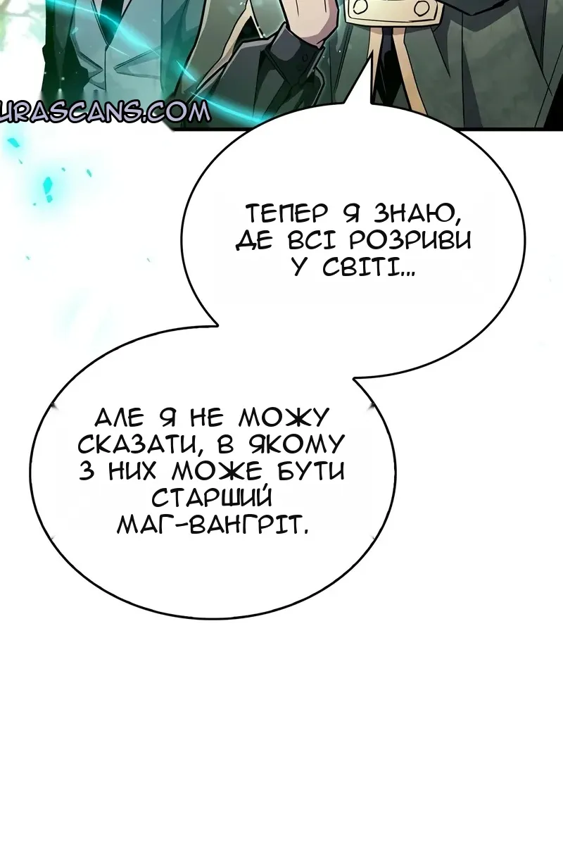 Сторінка 42