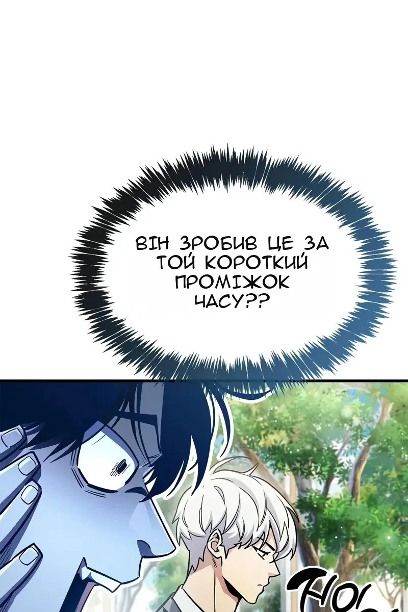 Сторінка 43