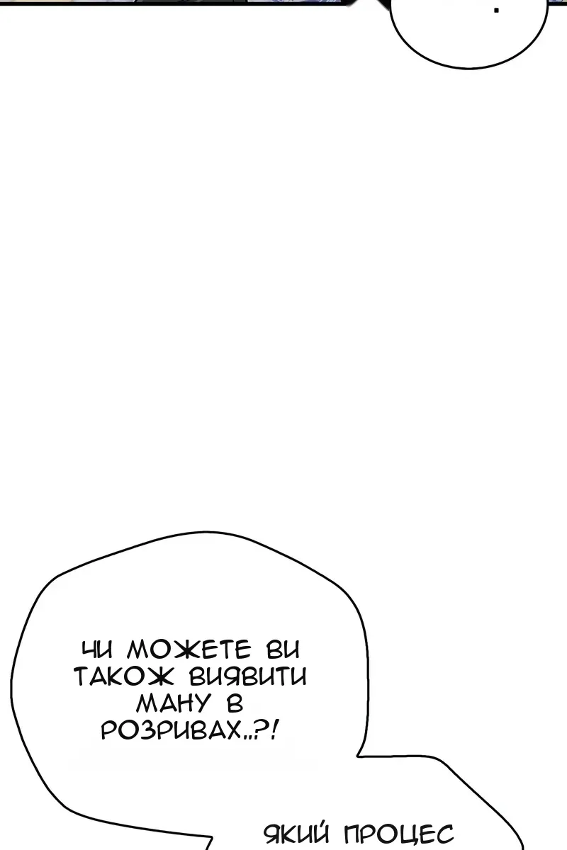 Сторінка 48
