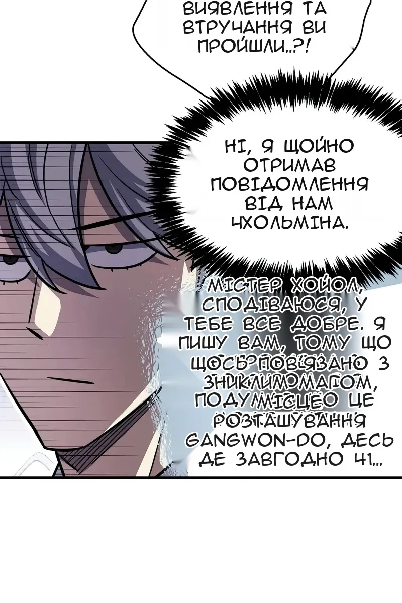 Сторінка 49