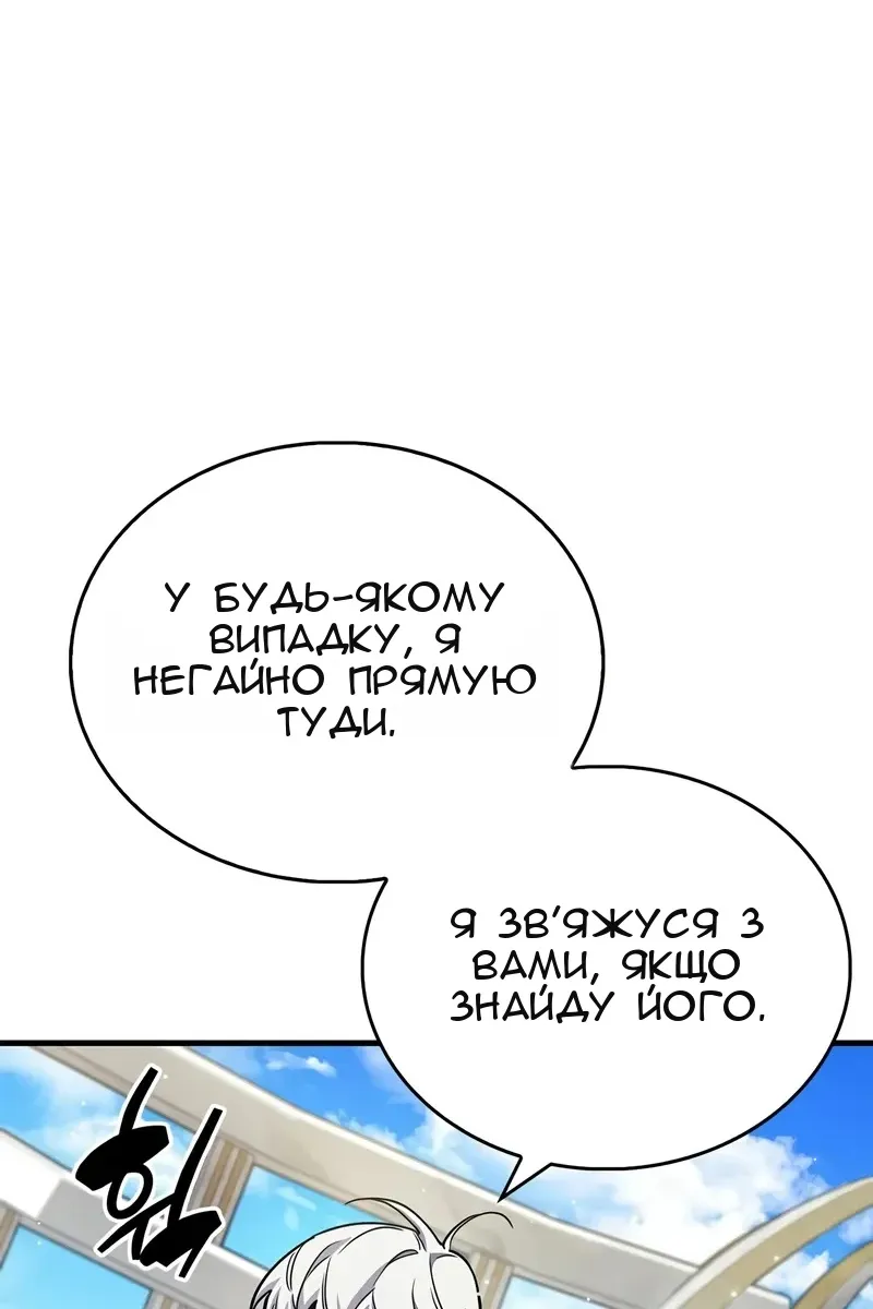 Сторінка 50