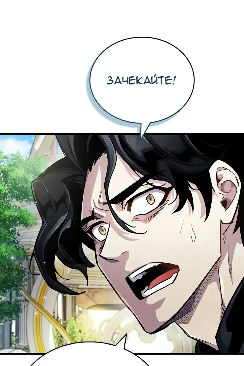 Сторінка 52