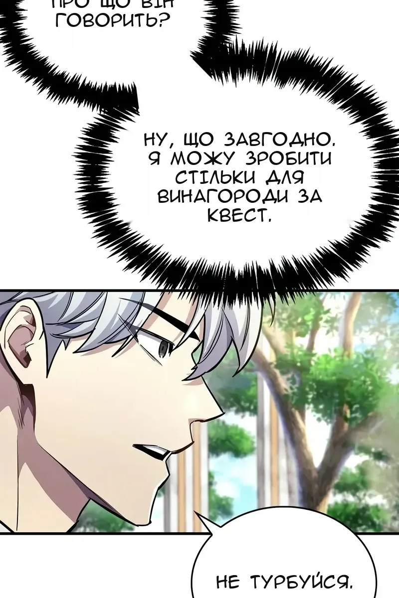 Сторінка 58