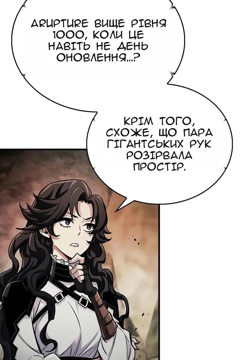 Сторінка 66