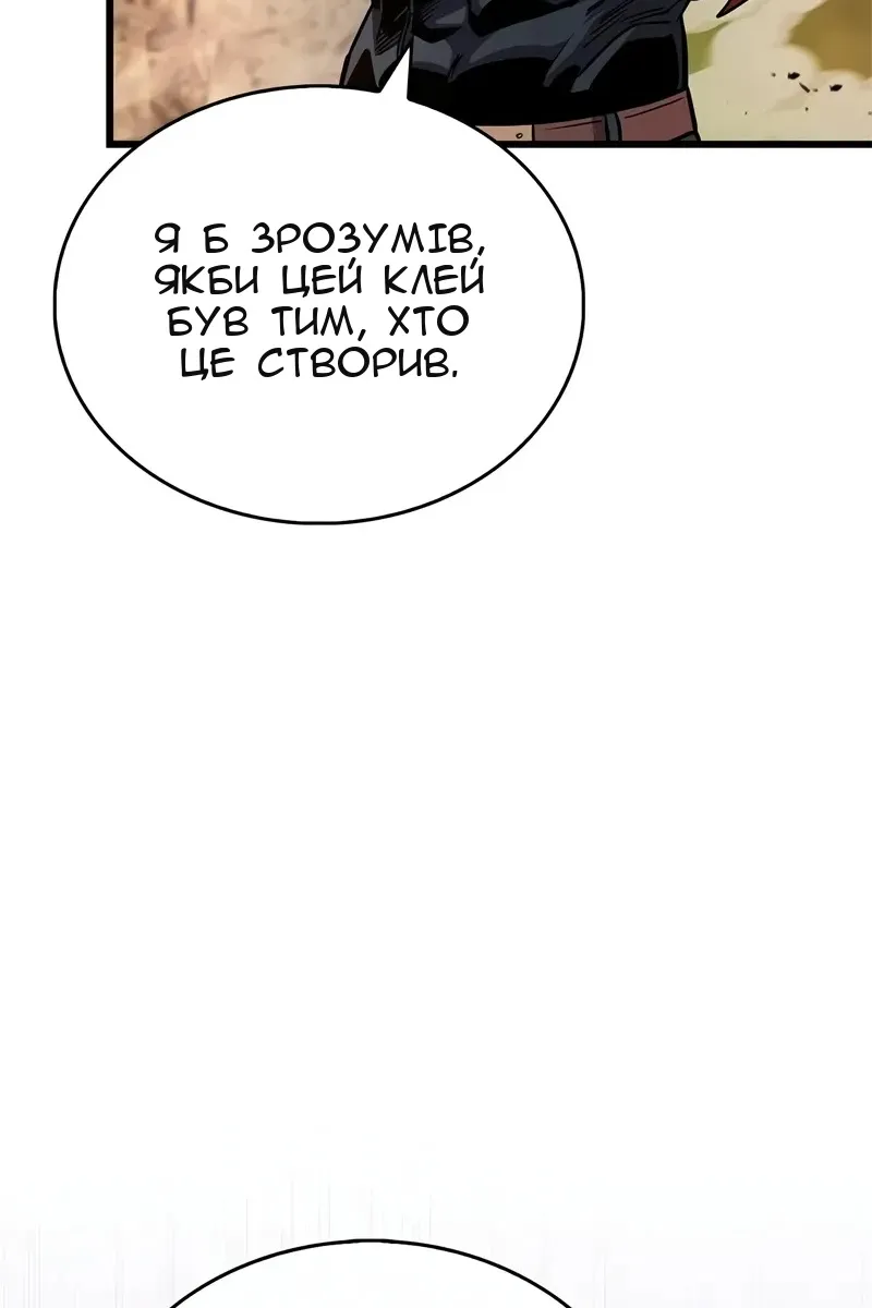 Сторінка 68