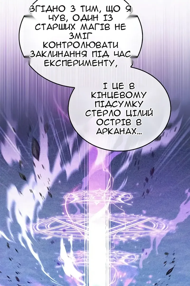 Сторінка 69