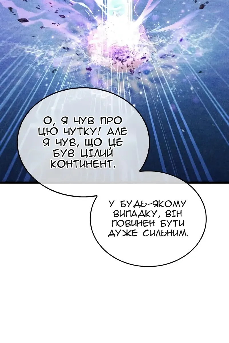 Сторінка 70