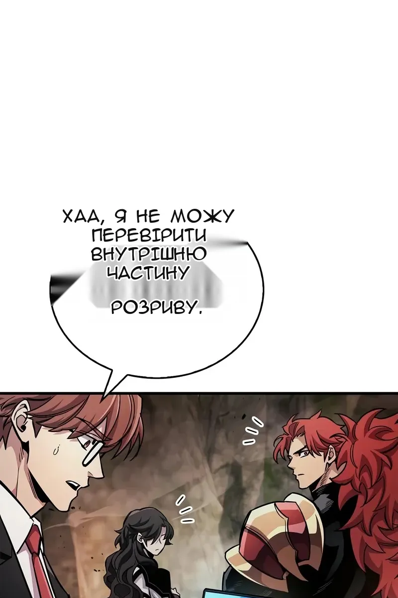Сторінка 71