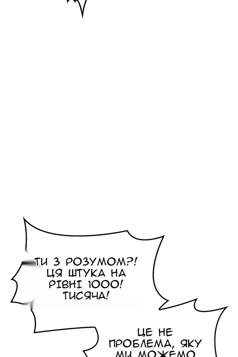 Сторінка 74