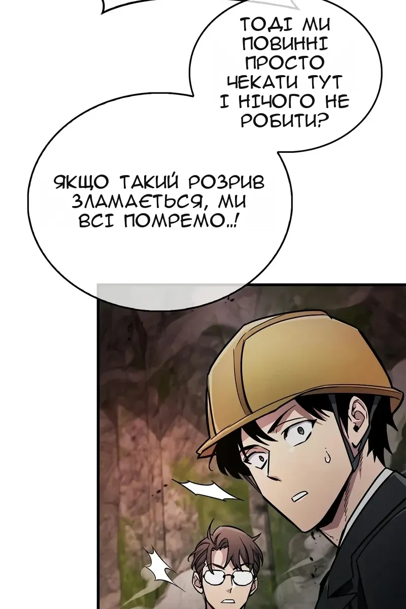 Сторінка 76