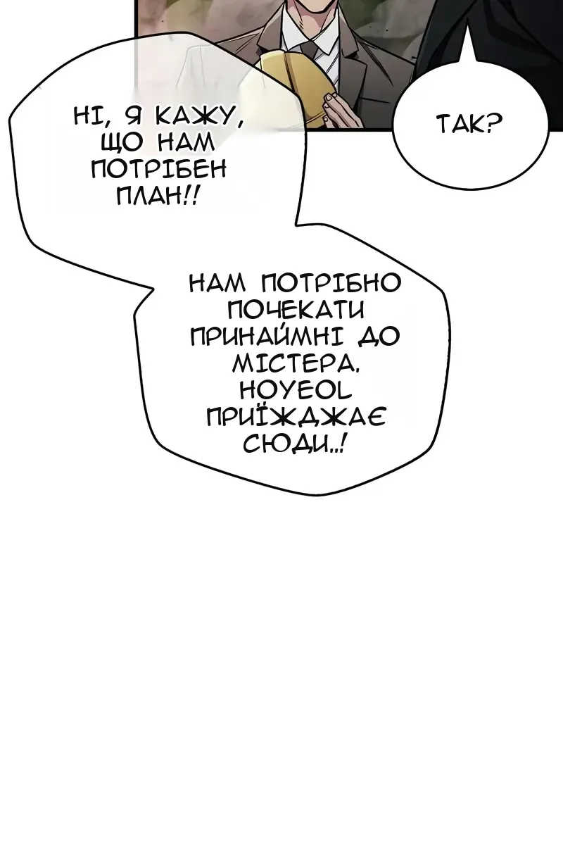 Сторінка 77