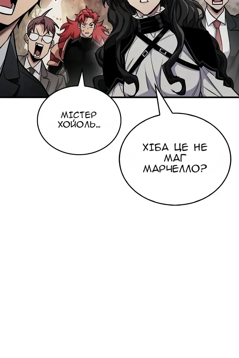Сторінка 85