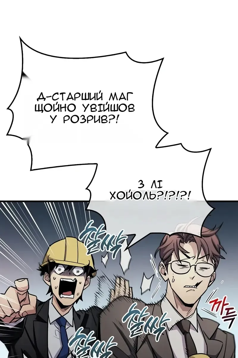 Сторінка 86