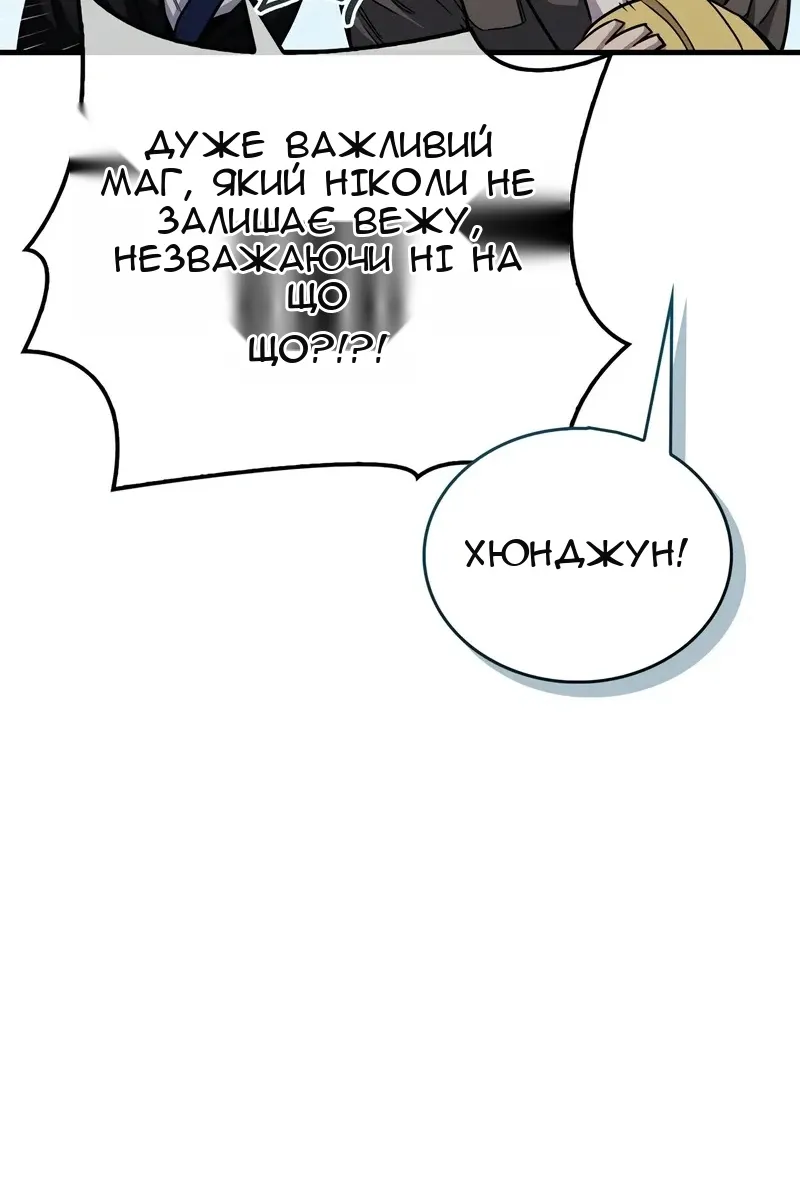 Сторінка 87