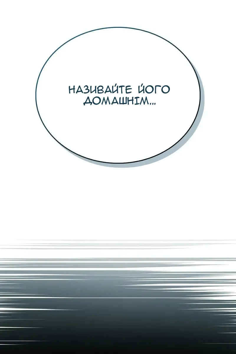 Сторінка 88