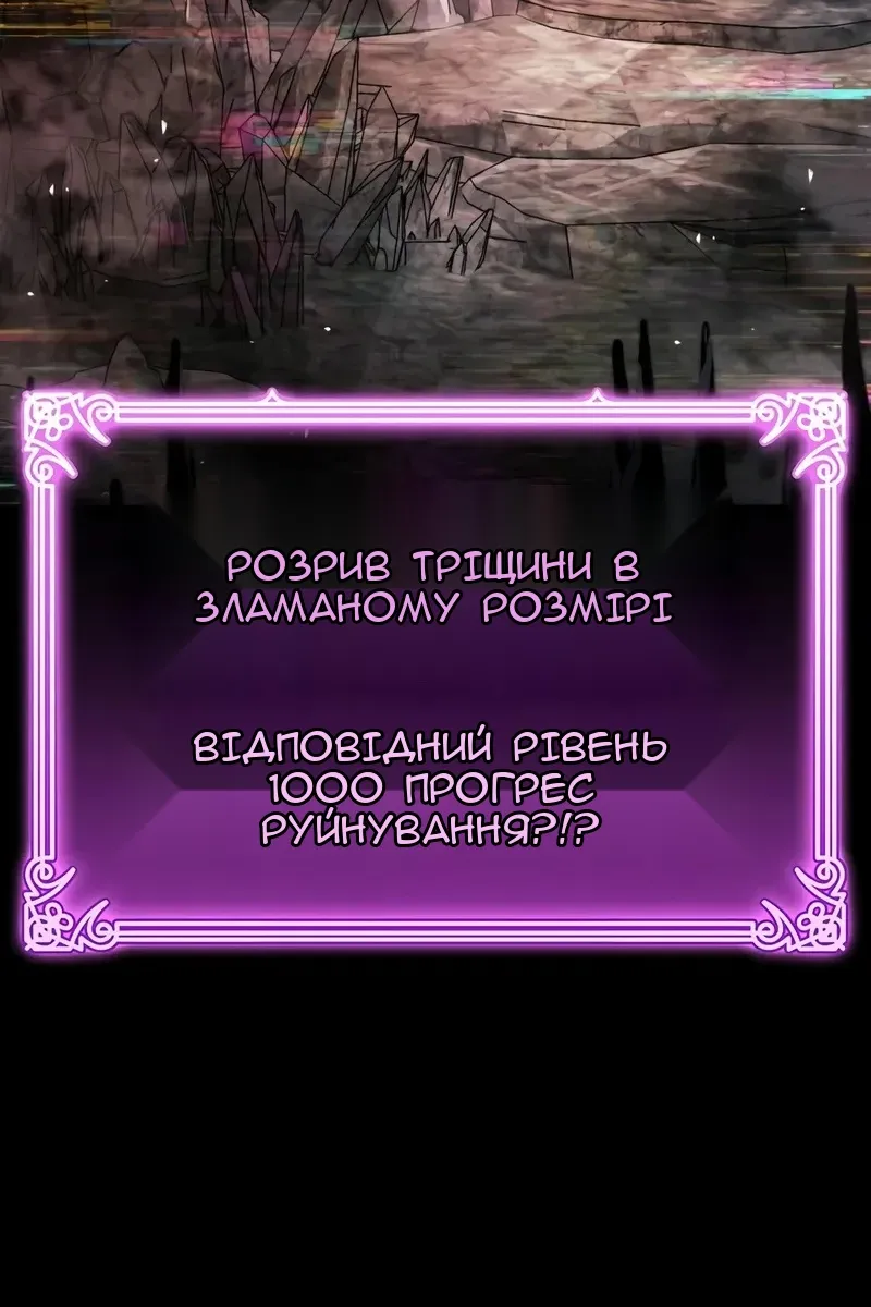 Сторінка 90