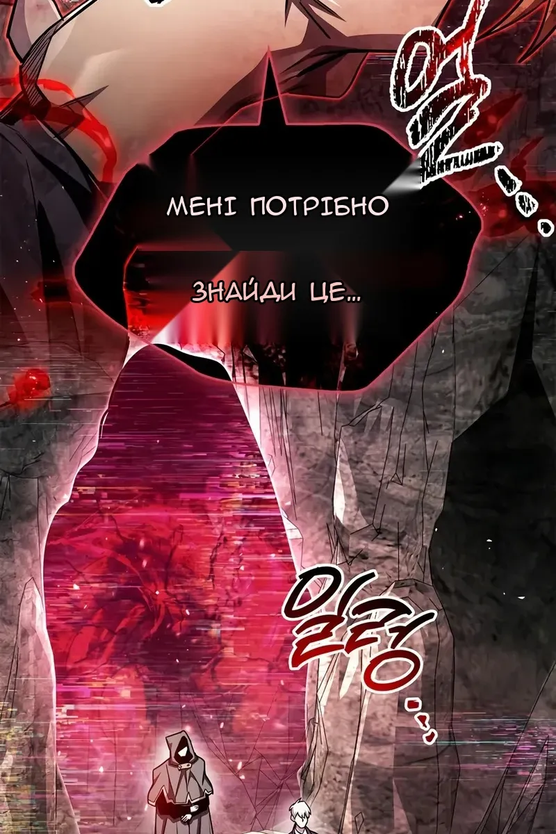 Сторінка 93