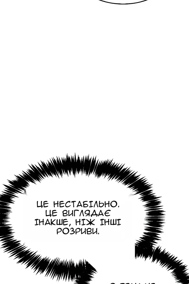 Сторінка 96