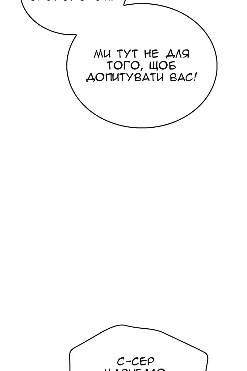 Сторінка 105