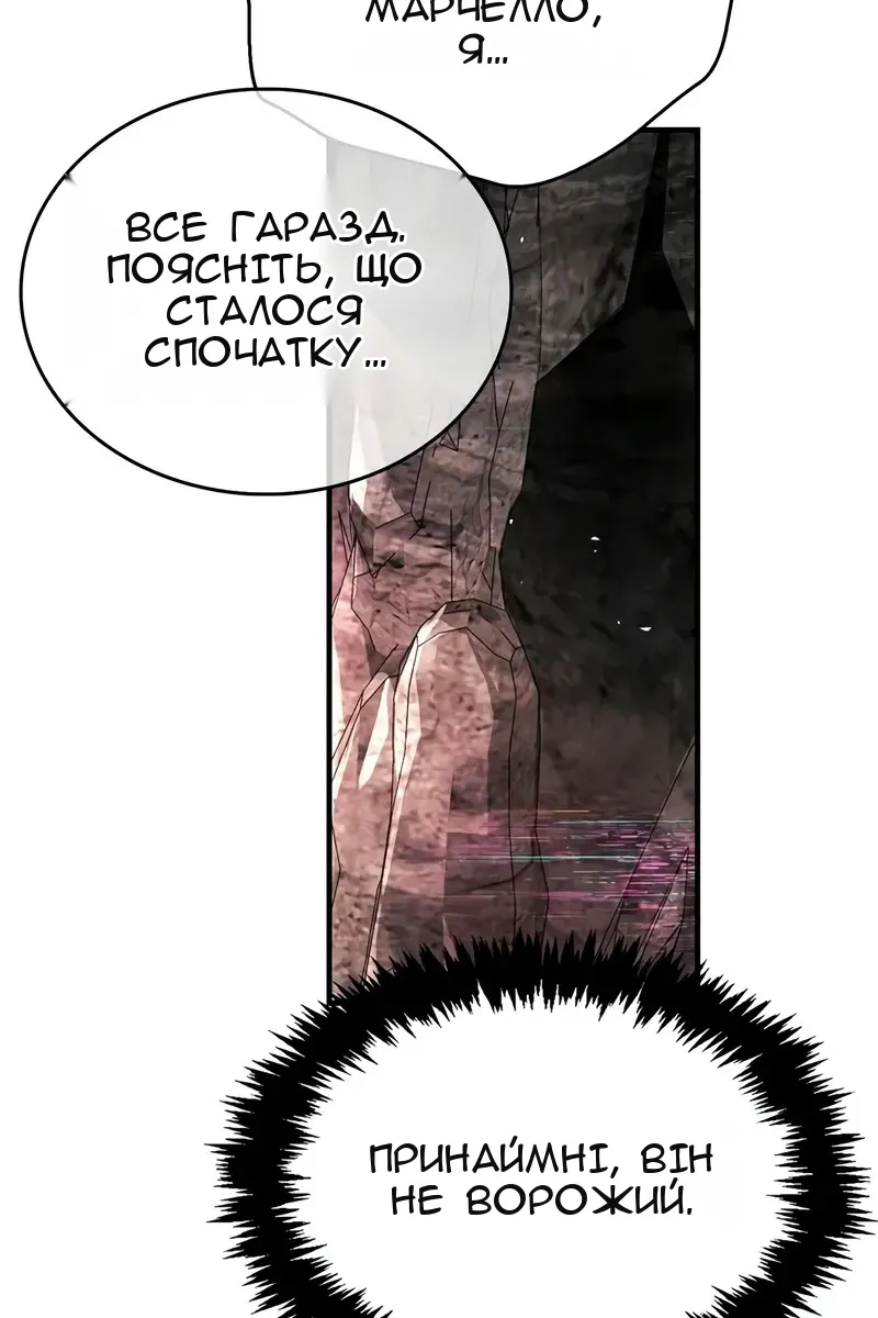 Сторінка 106