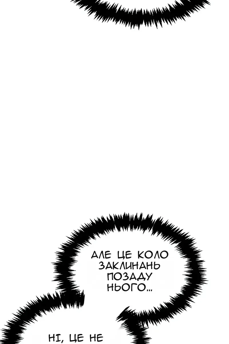 Сторінка 107