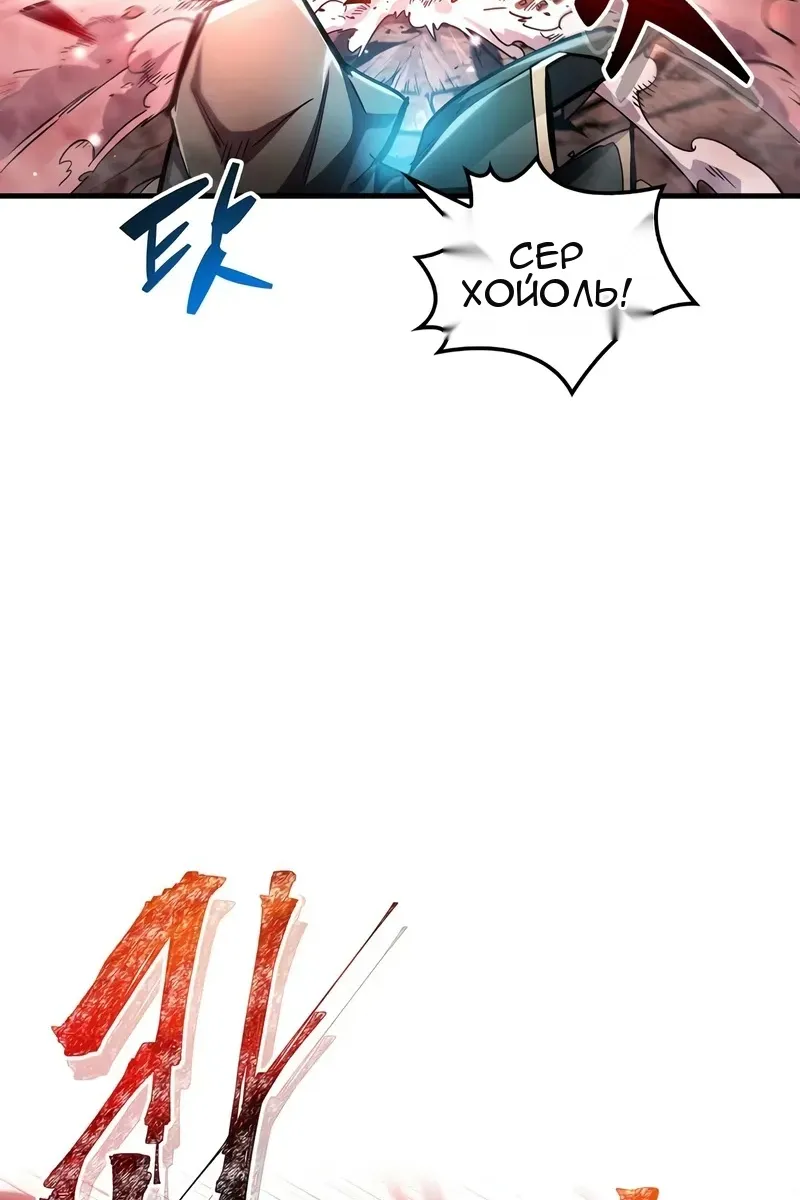 Сторінка 118