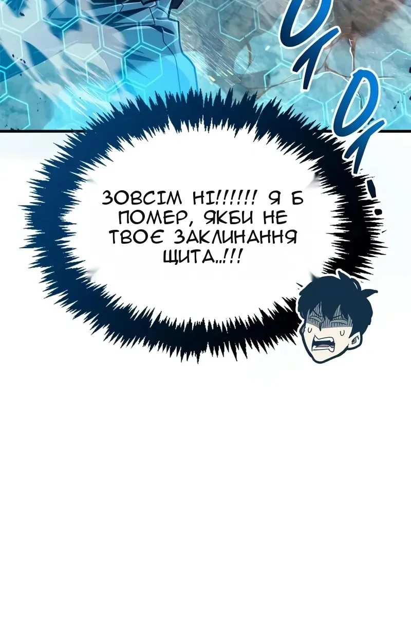 Сторінка 122