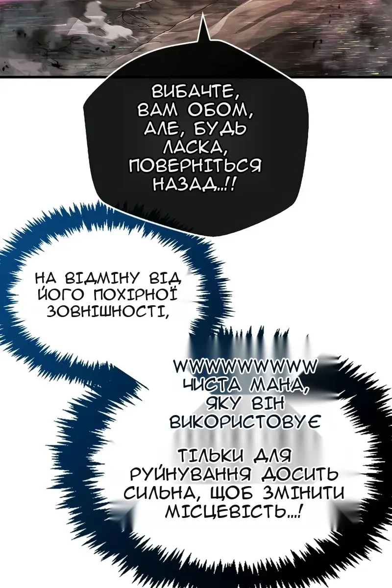 Сторінка 124