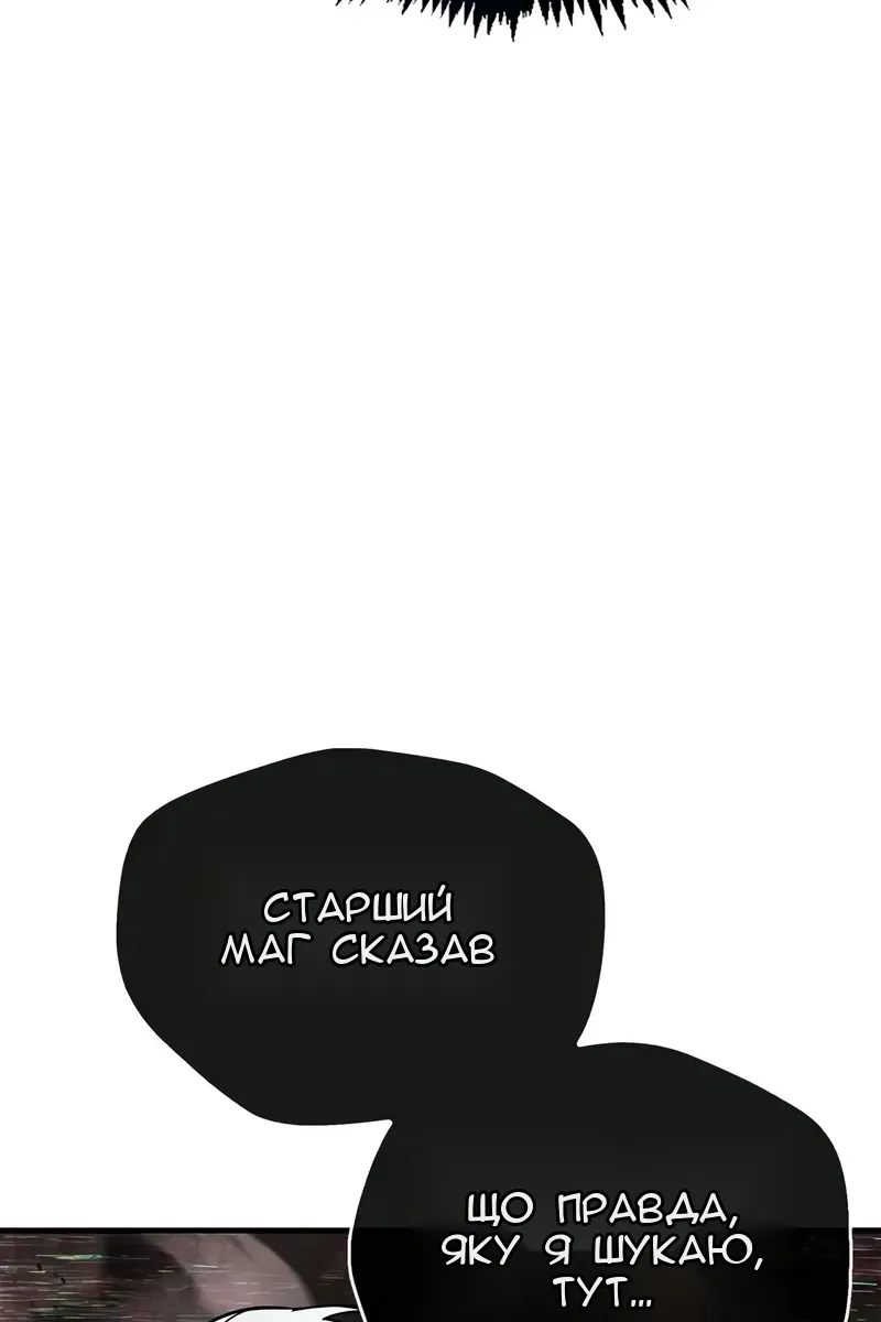 Сторінка 125