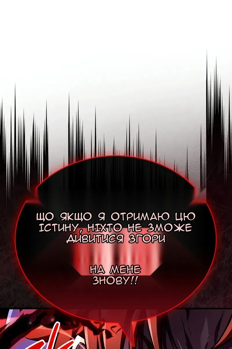 Сторінка 127