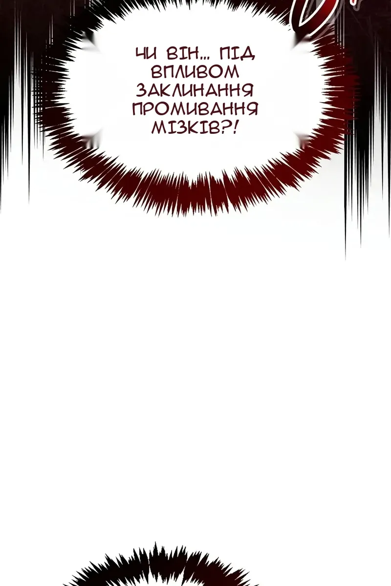 Сторінка 129