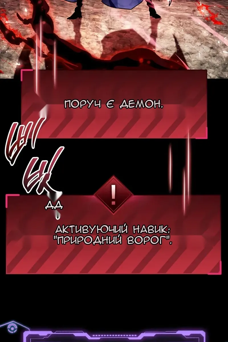 Сторінка 134
