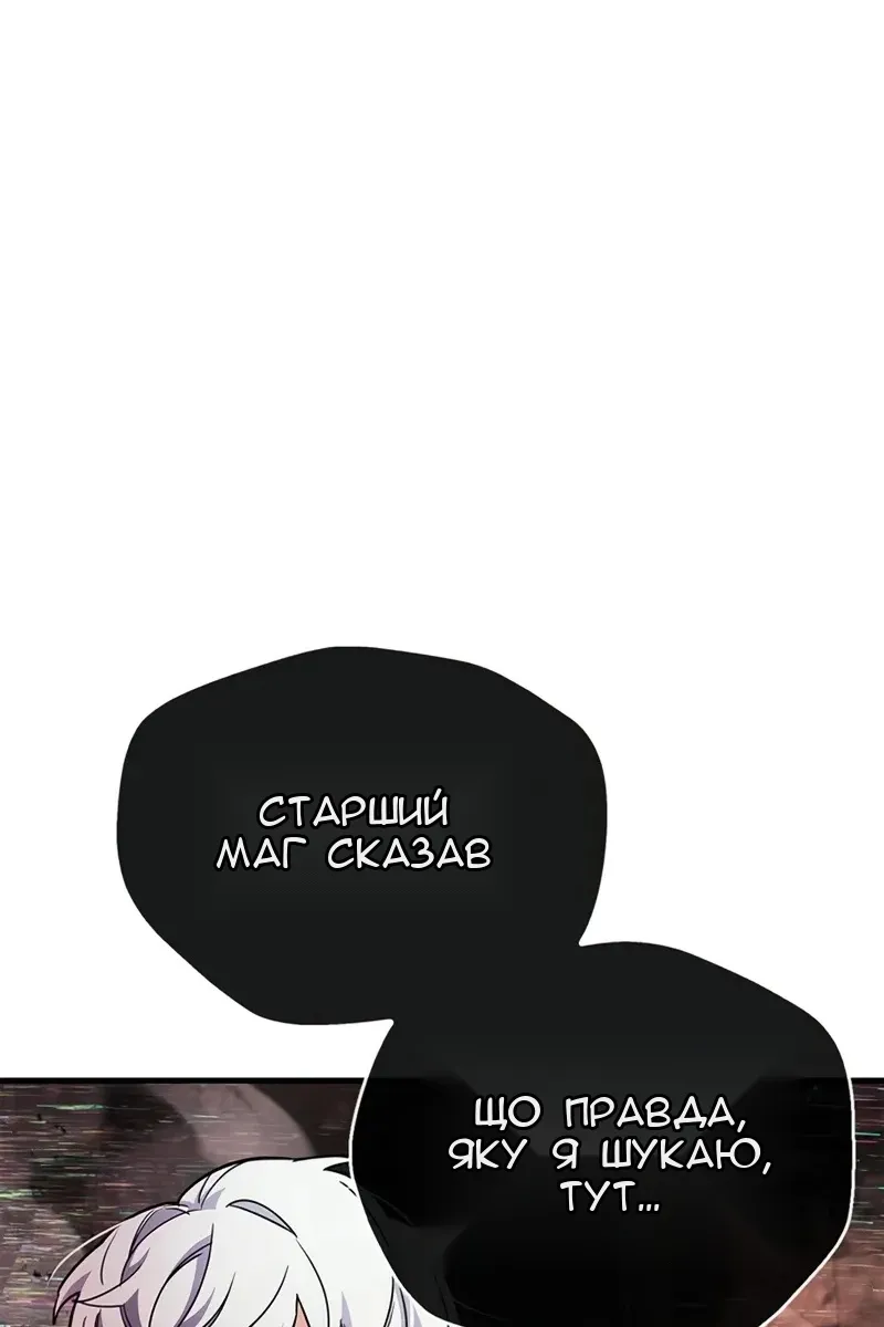 Сторінка 3