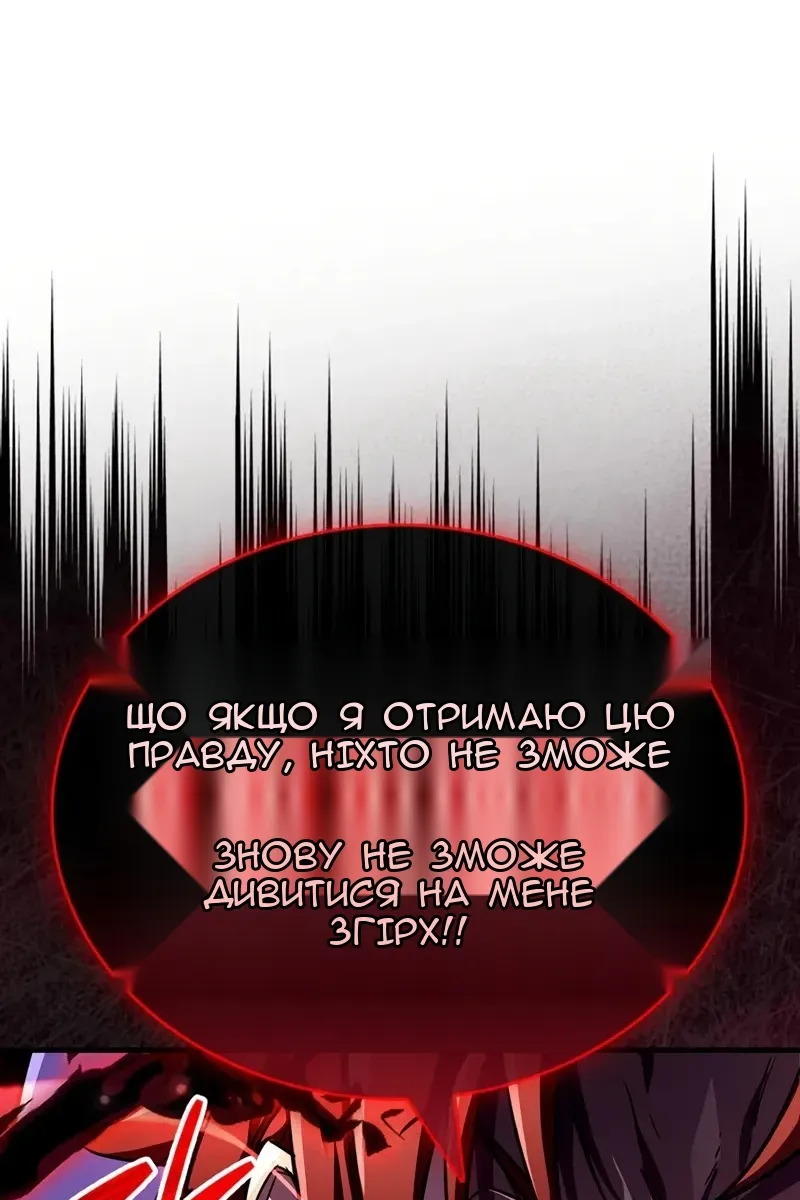Сторінка 5
