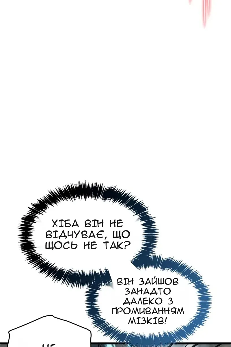 Сторінка 13
