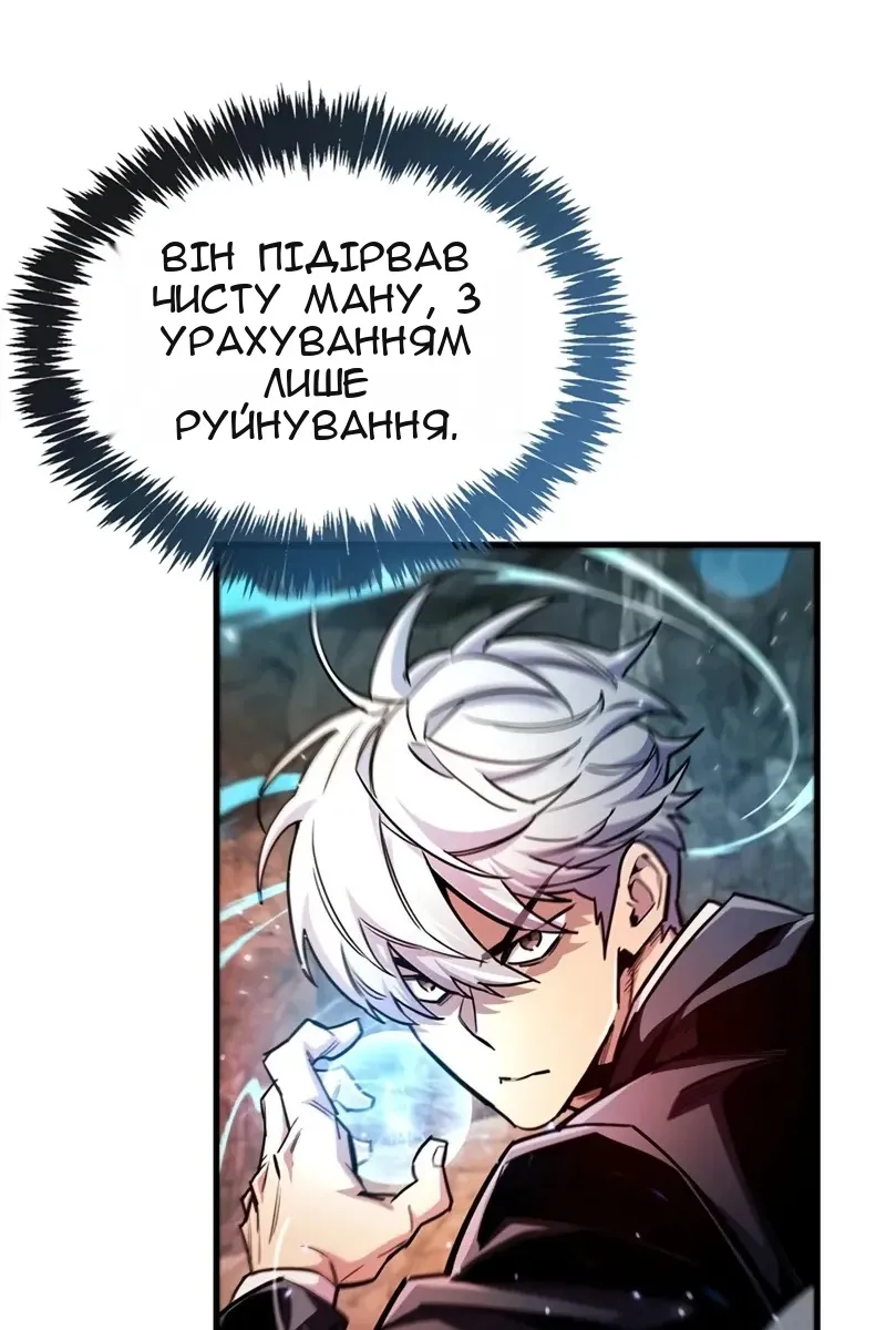 Сторінка 18