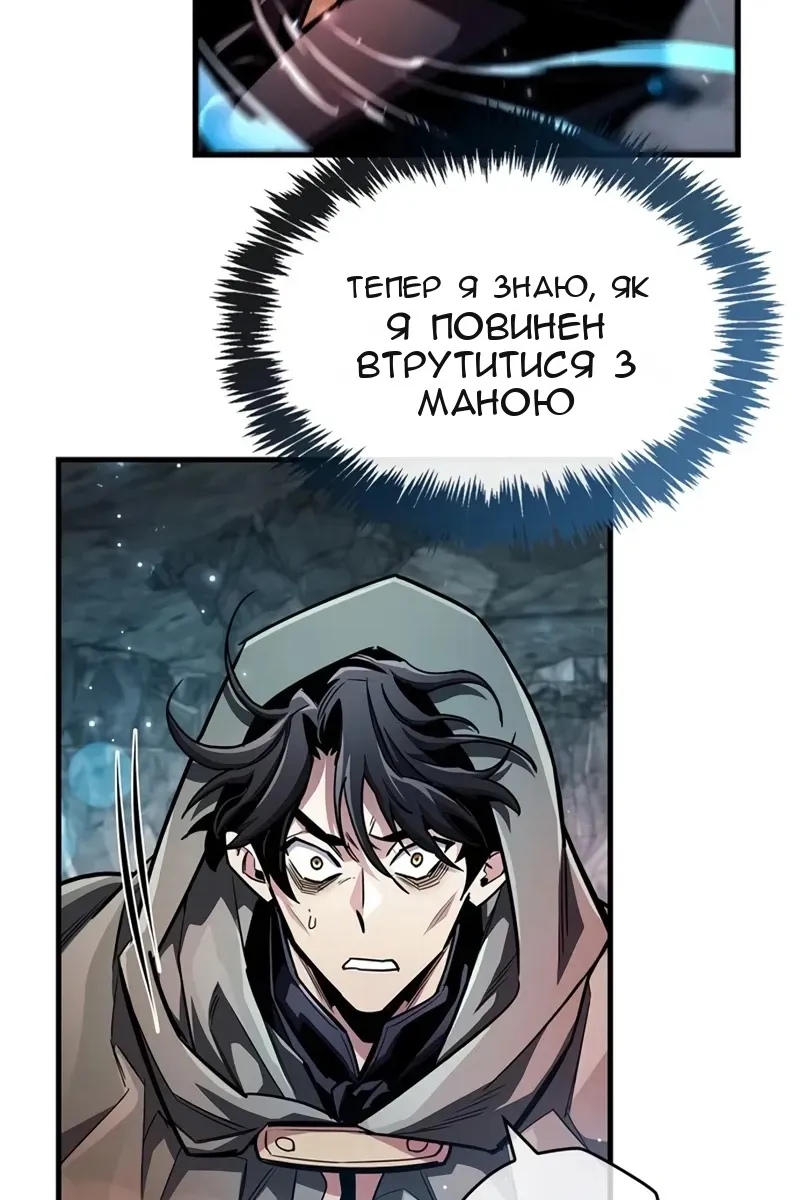 Сторінка 19