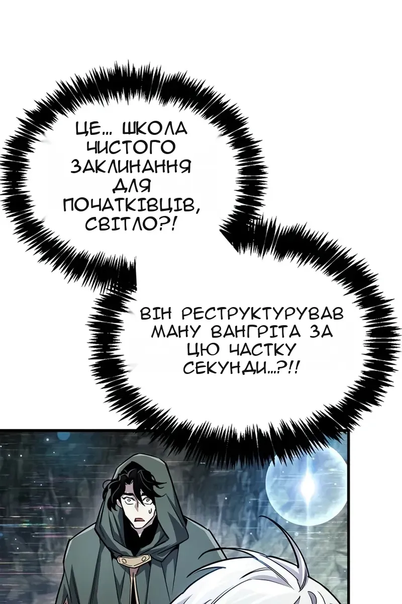Сторінка 24