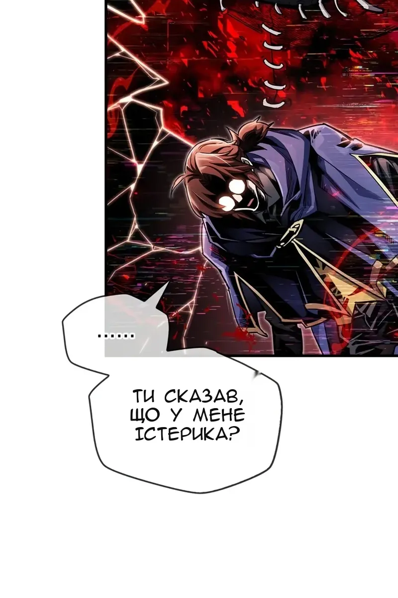 Сторінка 26