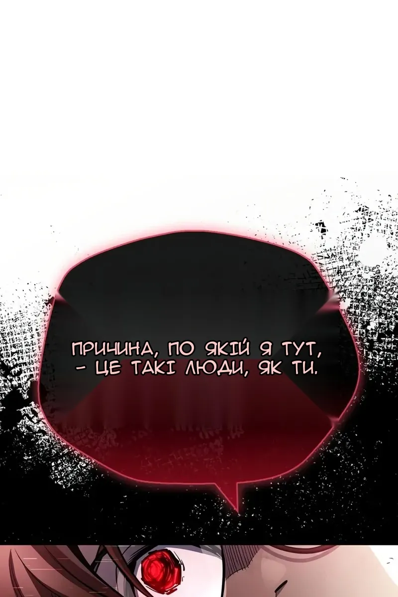 Сторінка 27