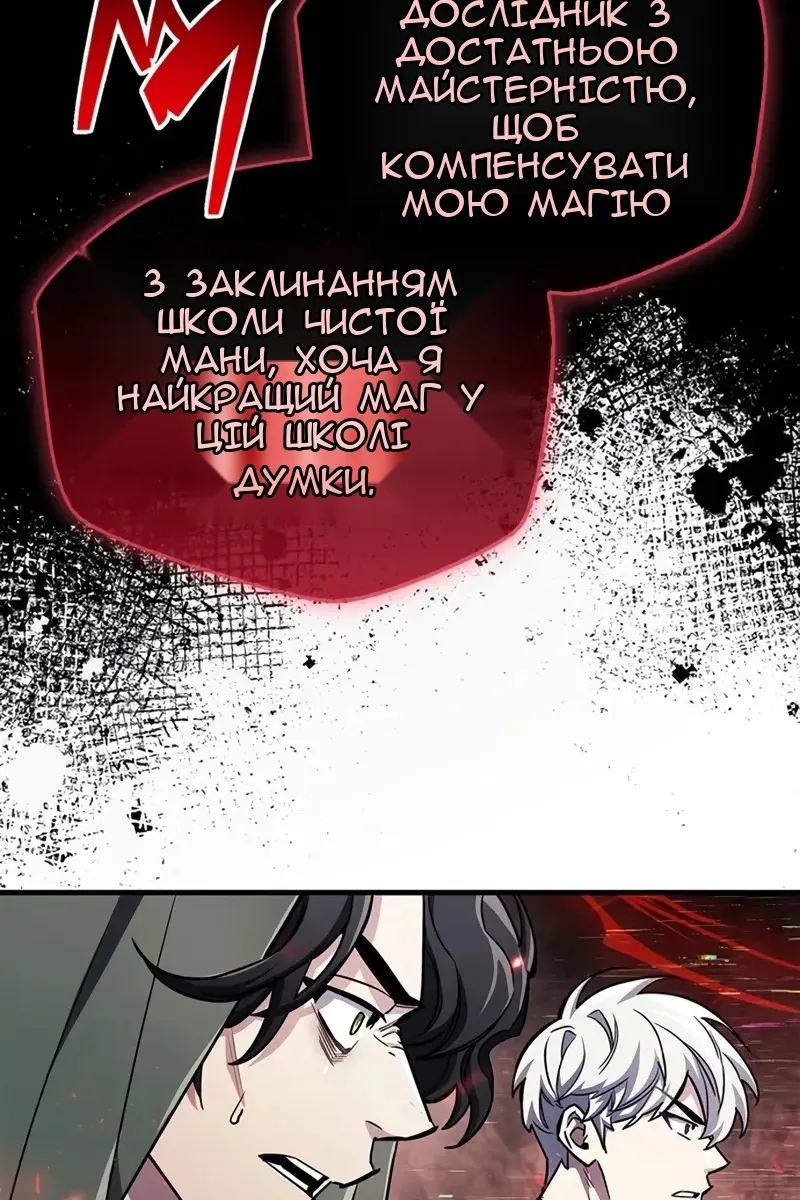 Сторінка 30