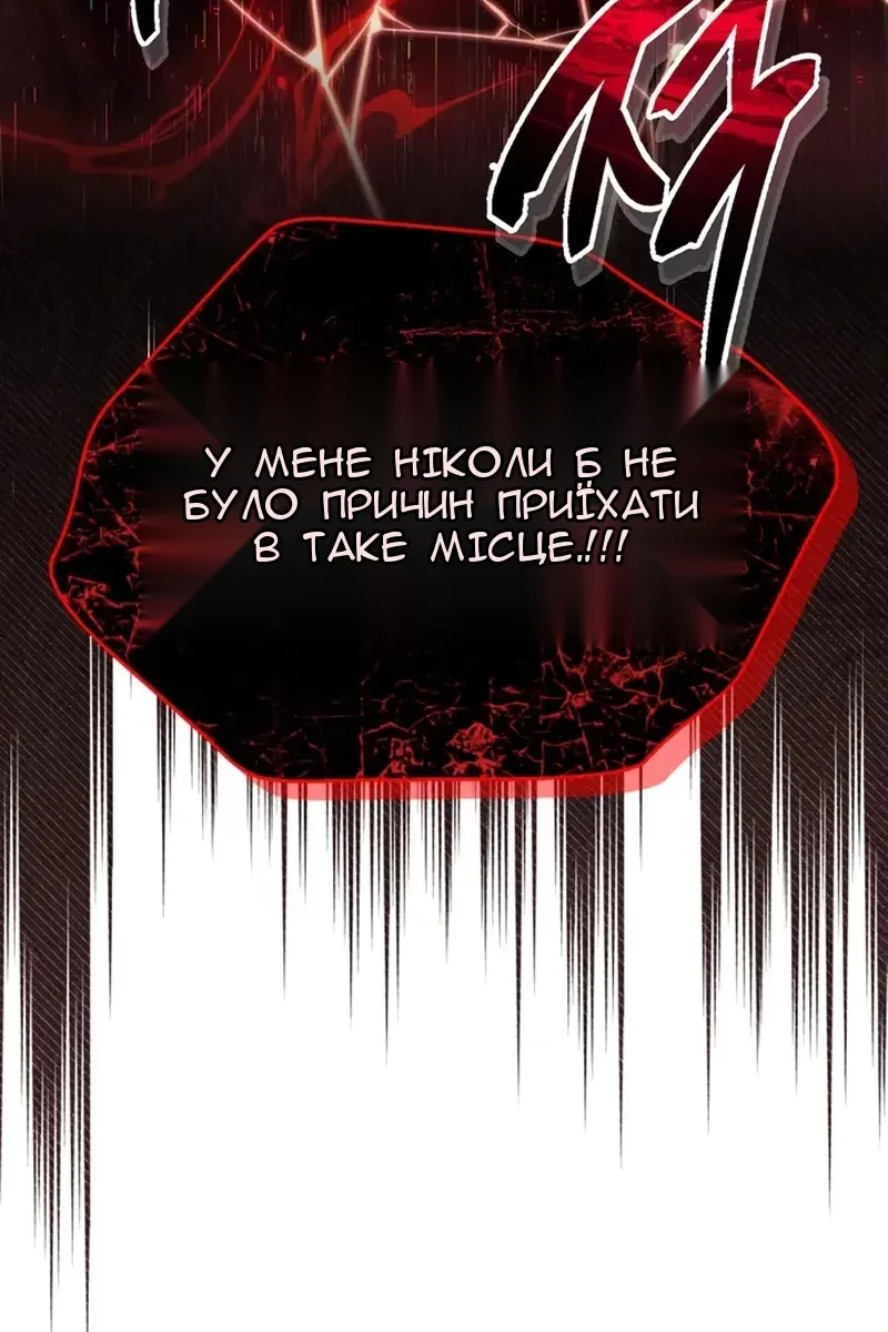 Сторінка 34