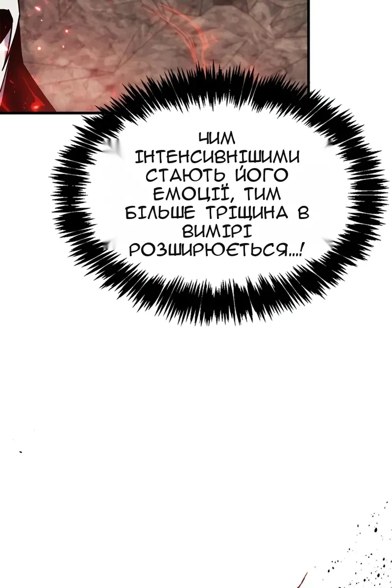 Сторінка 36