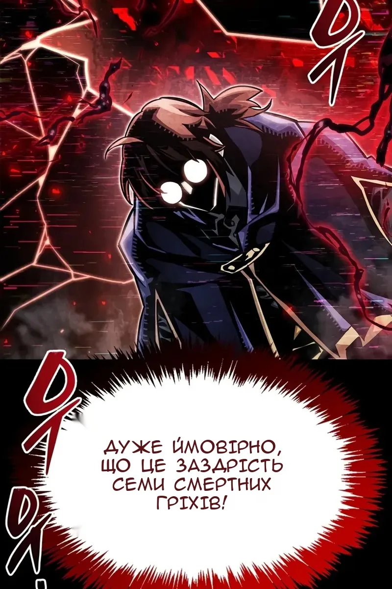 Сторінка 38